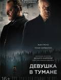 Постер из фильма "Девушка в тумане" - 1