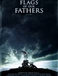 Постер из фильма "Флаги наших отцов" - 1