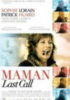 Maman Last Call