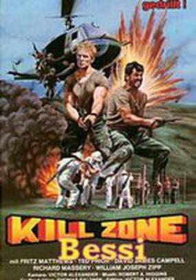 Killzone (видео)