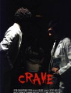 Crave