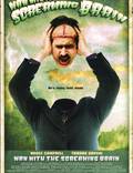 Постер из фильма "Человек с кричащим мозгом" - 1