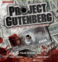 Постер Проект «Гутенберг»