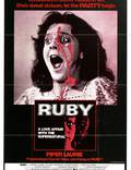 Постер из фильма "Руби" - 1