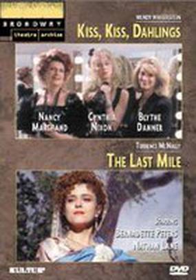 The Last Mile