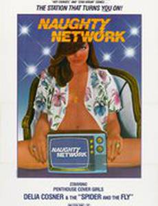 Naughty Network