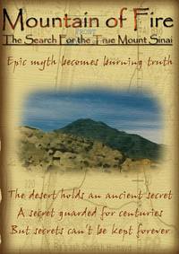 Постер Mountain of Fire: The Search for the True Mount Sinai