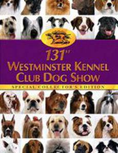 The 131st Westminster Kennel Club Dog Show (мини-сериал)