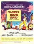 Постер из фильма "Песня барабана цветов" - 1