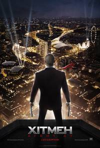 Постер Хитмен: Агент 47
