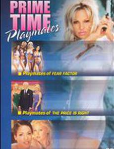 Playboy: Prime Time Playmates (видео)