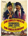 Постер из фильма "Товарищ Дон Камилло" - 1