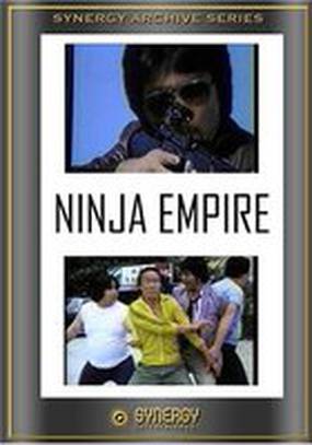 Ninja Empire