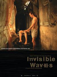 Постер Невидимые волны