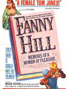 Фанни Хилл: Мемуары женщины для утех