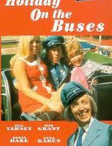 Holiday on the Buses