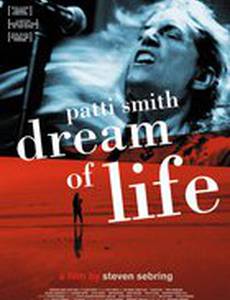 Патти Смит: Мечта о жизни
