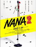 Постер из фильма "Нана 2" - 1