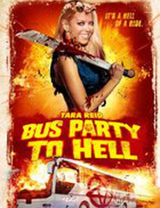 Автобус в ад