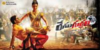 Постер Race Gurram