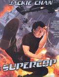 Постер из фильма "Полицейская история 3: Суперполицейский" - 1