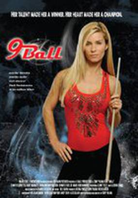 9-Ball