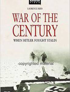 BBC: Война столетия