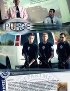 Purge