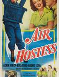 Постер из фильма "Air Hostess" - 1