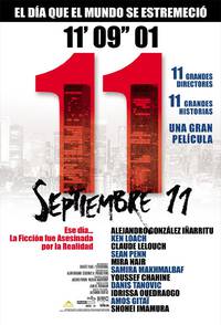 Постер 11 сентября