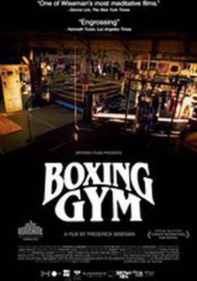 Boxing Gym