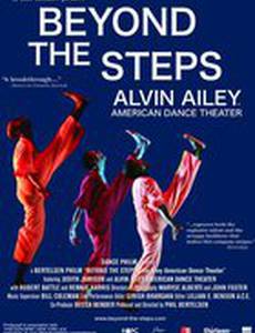 Beyond the Steps: Alvin Ailey American Dance