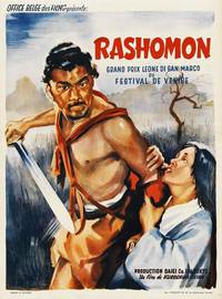 Постер Расёмон