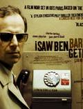 Постер из фильма "Я видел, как убили Бен Барку" - 1
