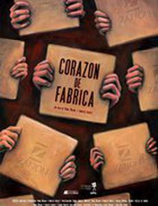 Corazón de fabrica