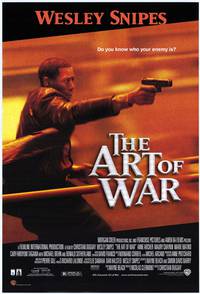 Постер Искусство войны