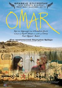 Постер Омар