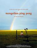 Постер из фильма "Монгольский пинг-понг" - 1