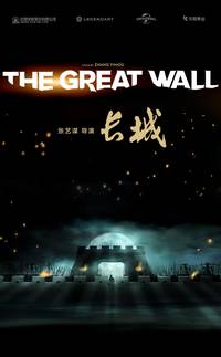 Постер Великая стена
