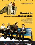 Постер из фильма "Свадьба в Бессарабии" - 1