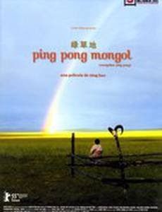 Монгольский пинг-понг