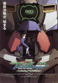 Постер Gekijouban Kidou senshi Gandamu 00: A wakening of the trailblazer