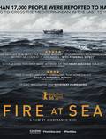 Постер из фильма "Море в огне" - 1