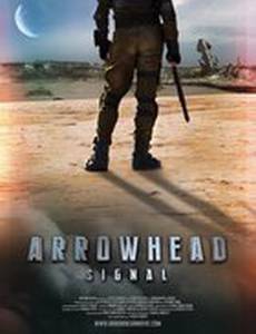 Arrowhead: Signal