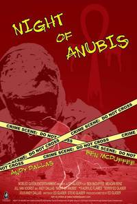 Постер Night of Anubis