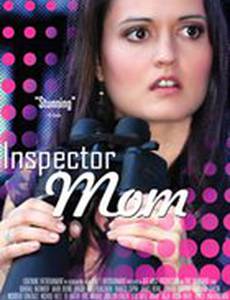 Инспектор Мама