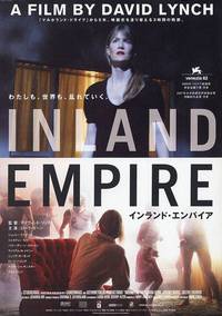 Постер Внутренняя империя