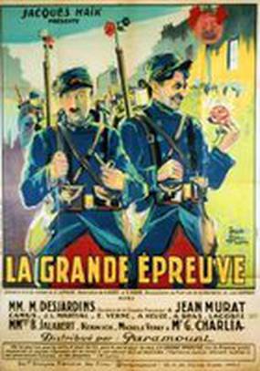 La grande épreuve