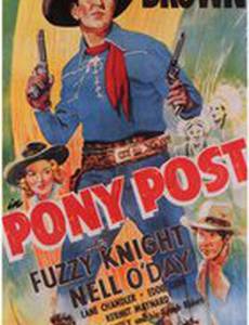 Pony Post