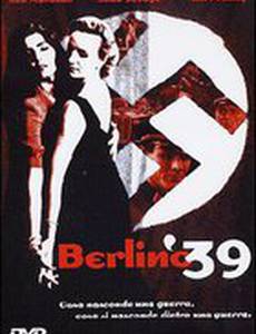 Берлин-39
